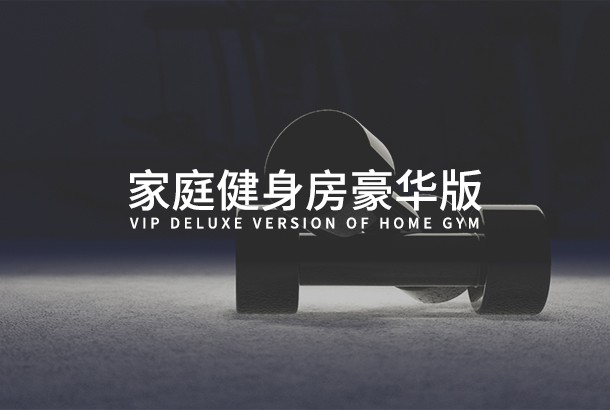 家庭开云官方app下载-开云（中国）
VIP豪华版
