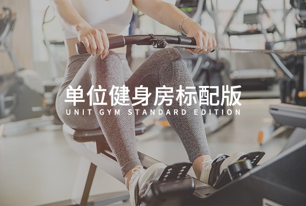 单位开云官方app下载-开云（中国）
标准版